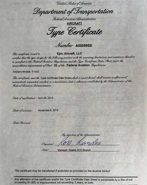 Сертификат FAA. Сертификат типа 574 попугай. FAA Type Certificate e4ce. Сертификат разработчика самолета Epic lt.